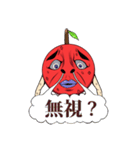 禁断の人面果物シリーズ 〜リンゴ親父編〜（個別スタンプ：33）