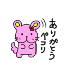 ピンクラビットベア（個別スタンプ：6）