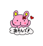 ピンクラビットベア（個別スタンプ：7）
