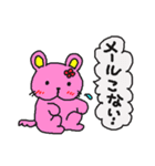 ピンクラビットベア（個別スタンプ：8）