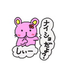 ピンクラビットベア（個別スタンプ：10）