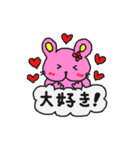 ピンクラビットベア（個別スタンプ：12）