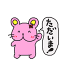 ピンクラビットベア（個別スタンプ：20）