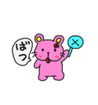 ピンクラビットベア（個別スタンプ：23）