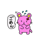 ピンクラビットベア（個別スタンプ：24）
