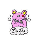 ピンクラビットベア（個別スタンプ：33）
