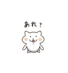 ラフな敬語 ～あったか～い？スタンプ～（個別スタンプ：39）