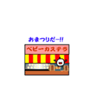 コメぴー（個別スタンプ：33）