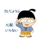 おとぎ話のヒーロー達（個別スタンプ：13）