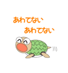 おとぎ話のヒーロー達（個別スタンプ：38）