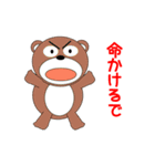 おとぎ話のヒーロー達（個別スタンプ：39）
