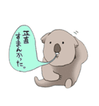 シュールアニマルズ（個別スタンプ：14）