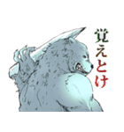 シュールアニマルズ（個別スタンプ：39）