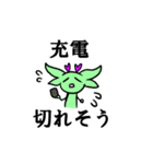 ノリと勢いと、少しカオス（個別スタンプ：9）