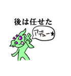 ノリと勢いと、少しカオス（個別スタンプ：30）