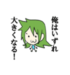 ノリと勢いと、少しカオス（個別スタンプ：32）