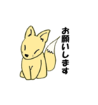 懇ぎつね（個別スタンプ：2）