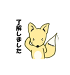 懇ぎつね（個別スタンプ：4）