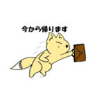 懇ぎつね（個別スタンプ：6）