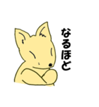 懇ぎつね（個別スタンプ：7）