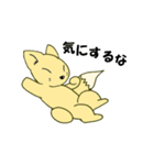 懇ぎつね（個別スタンプ：11）