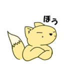 懇ぎつね（個別スタンプ：13）