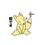 懇ぎつね（個別スタンプ：21）
