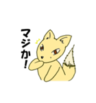 懇ぎつね（個別スタンプ：23）