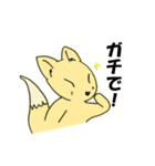 懇ぎつね（個別スタンプ：24）