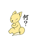 懇ぎつね（個別スタンプ：25）