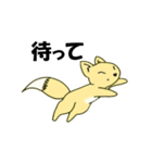 懇ぎつね（個別スタンプ：28）