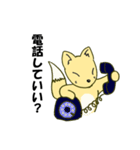 懇ぎつね（個別スタンプ：31）