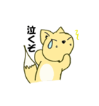 懇ぎつね（個別スタンプ：34）