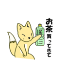懇ぎつね（個別スタンプ：39）