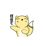 懇ぎつね（個別スタンプ：40）