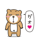 くまんだーX(エックス)（個別スタンプ：1）