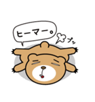 くまんだーX(エックス)（個別スタンプ：5）
