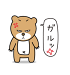くまんだーX(エックス)（個別スタンプ：6）