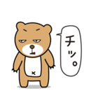 くまんだーX(エックス)（個別スタンプ：10）
