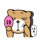 くまんだーX(エックス)（個別スタンプ：11）