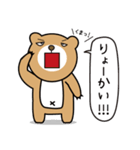 くまんだーX(エックス)（個別スタンプ：12）