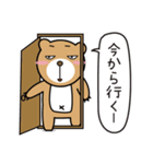 くまんだーX(エックス)（個別スタンプ：13）