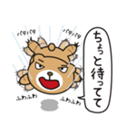 くまんだーX(エックス)（個別スタンプ：14）
