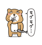 くまんだーX(エックス)（個別スタンプ：15）