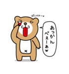 くまんだーX(エックス)（個別スタンプ：18）