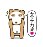 くまんだーX(エックス)（個別スタンプ：19）
