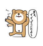 くまんだーX(エックス)（個別スタンプ：21）