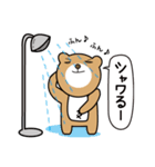 くまんだーX(エックス)（個別スタンプ：22）