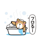 くまんだーX(エックス)（個別スタンプ：23）
