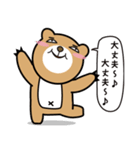 くまんだーX(エックス)（個別スタンプ：24）